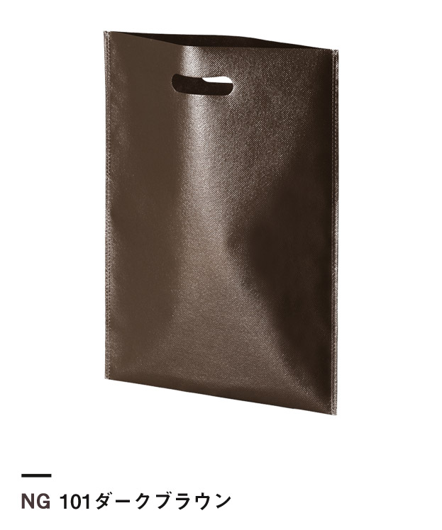 101ダークブラウン