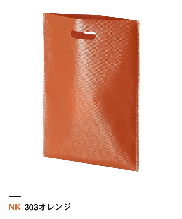 303オレンジ