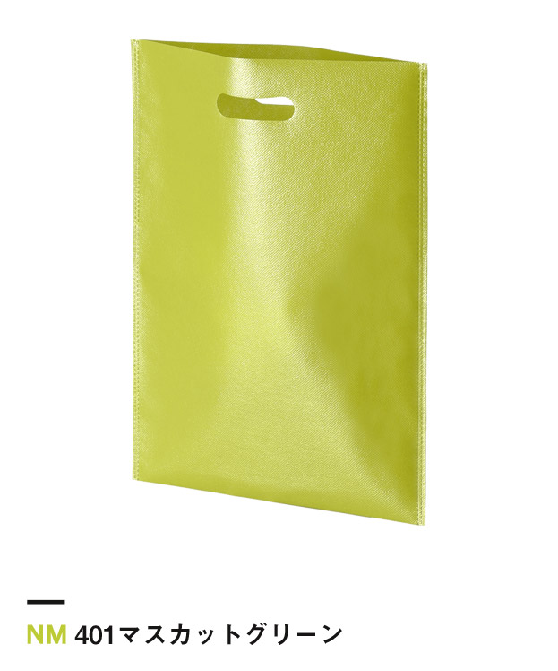 401マスカットグリーン