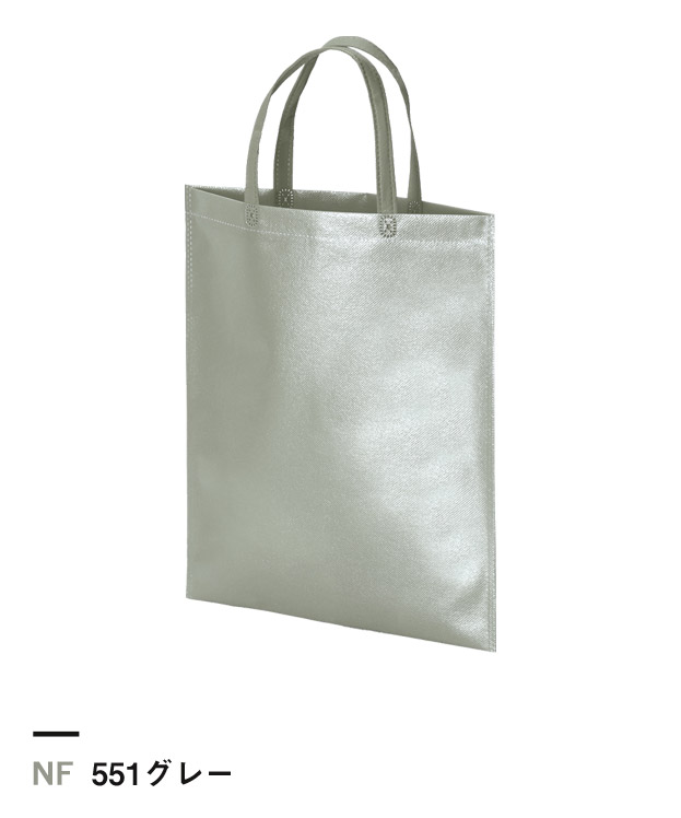 551グレー