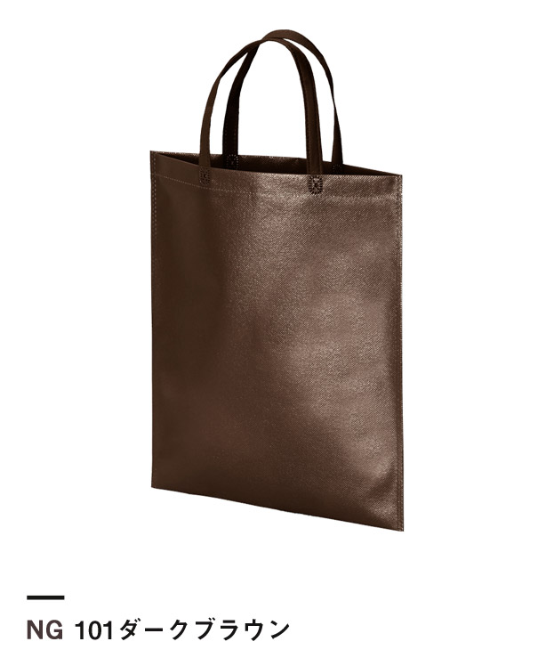 101ダークブラウン