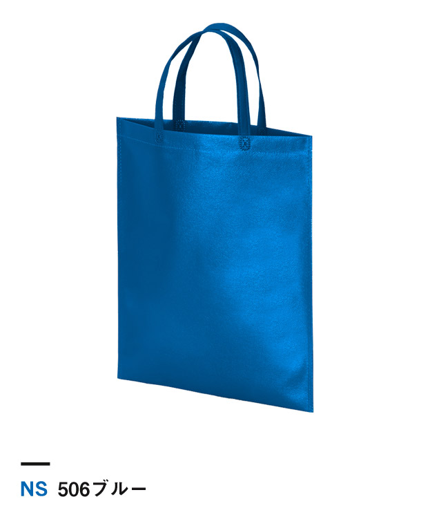 506ブルー
