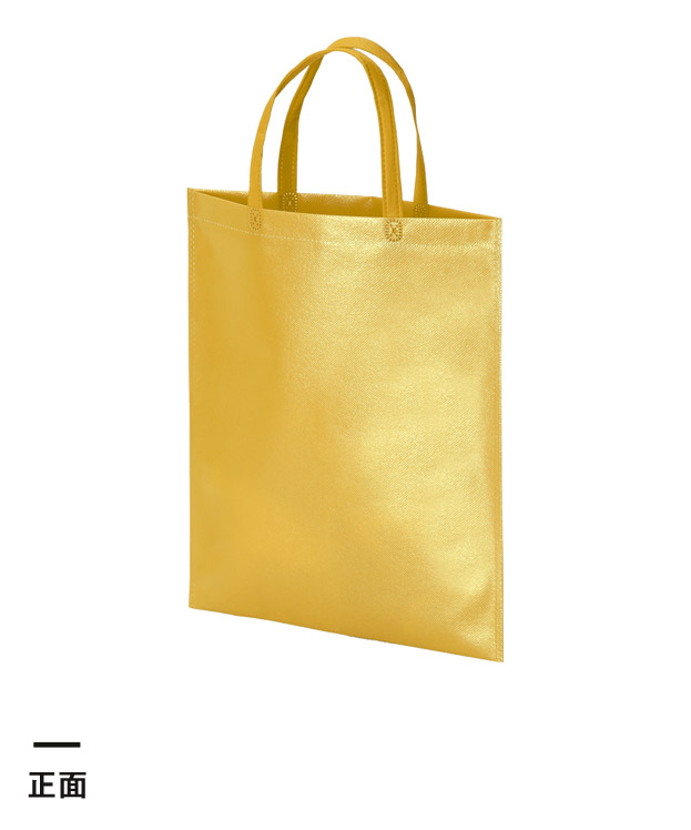 ラミバッグ（持ち手付き　A4）（SNS-2900020）正面