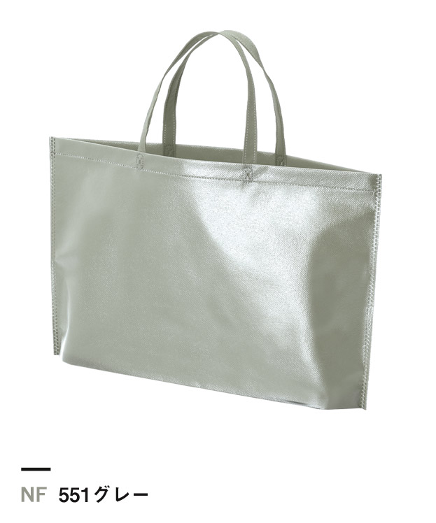 551グレー