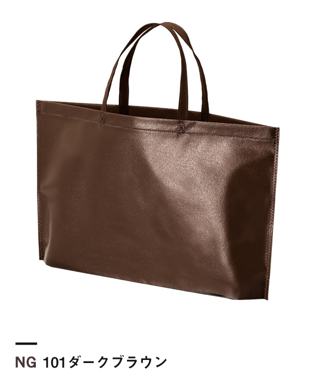 101ダークブラウン