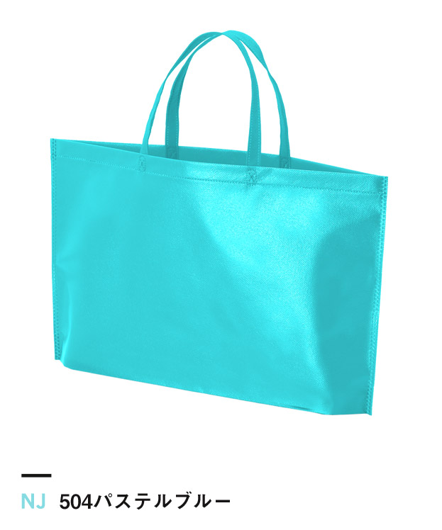 504パステルブルー