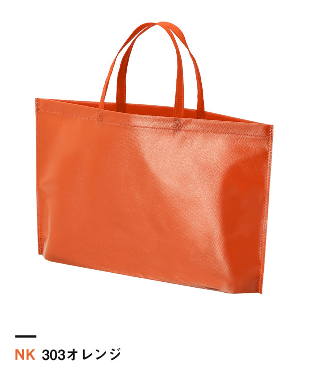 303オレンジ