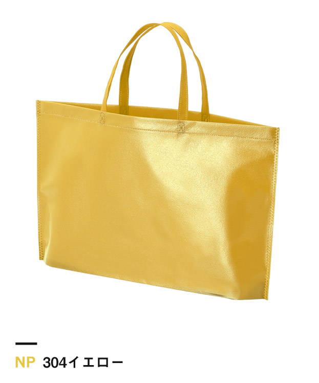 304イエロー