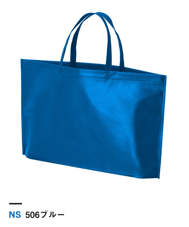 506ブルー