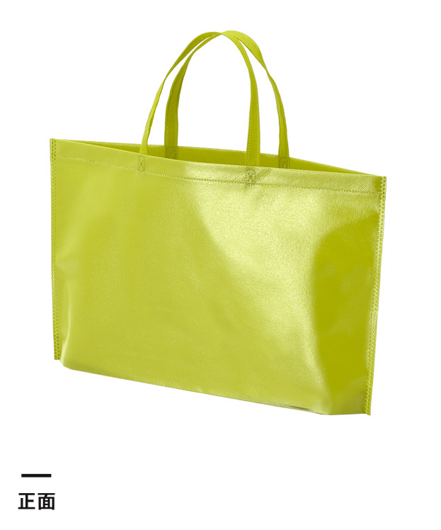 ラミバッグ（底マチ　A4横）（SNS-2900021）正面