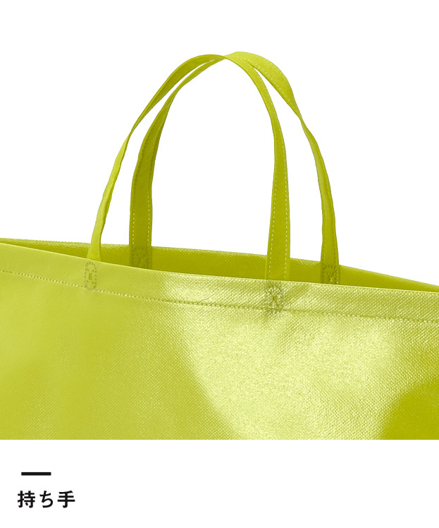 ラミバッグ（底マチ　A4横）（SNS-2900021）持ち手