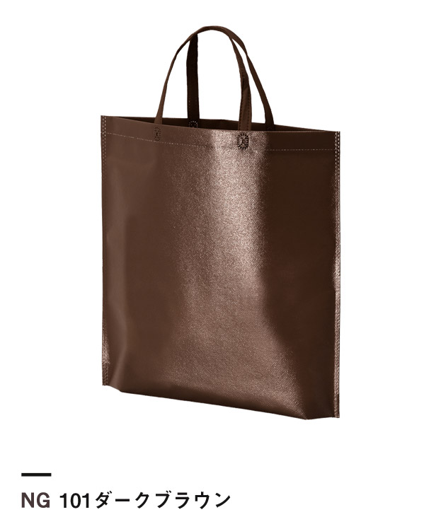 101ダークブラウン