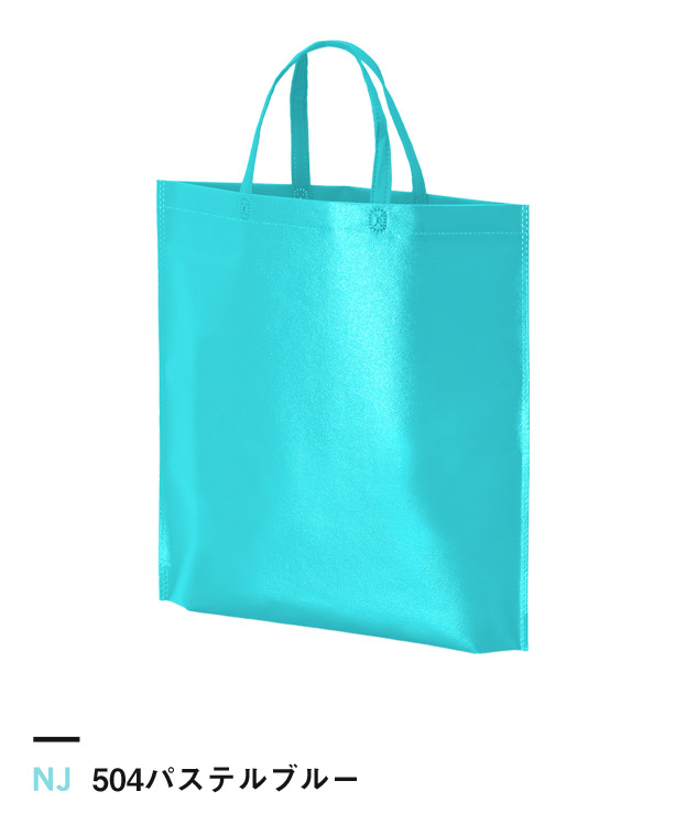 504パステルブルー