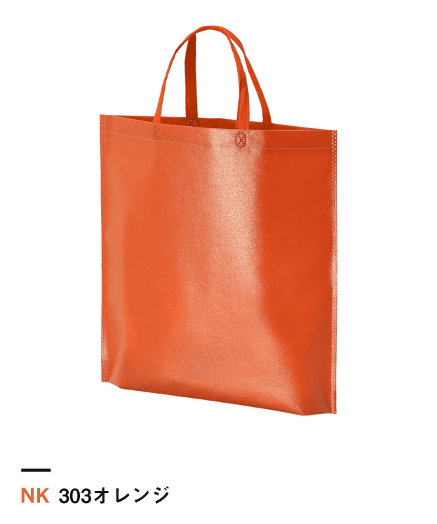 303オレンジ