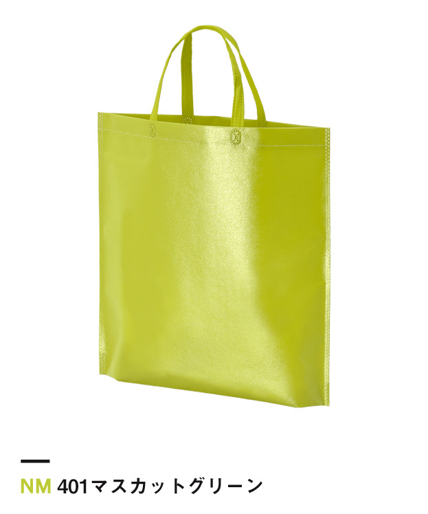 401マスカットグリーン