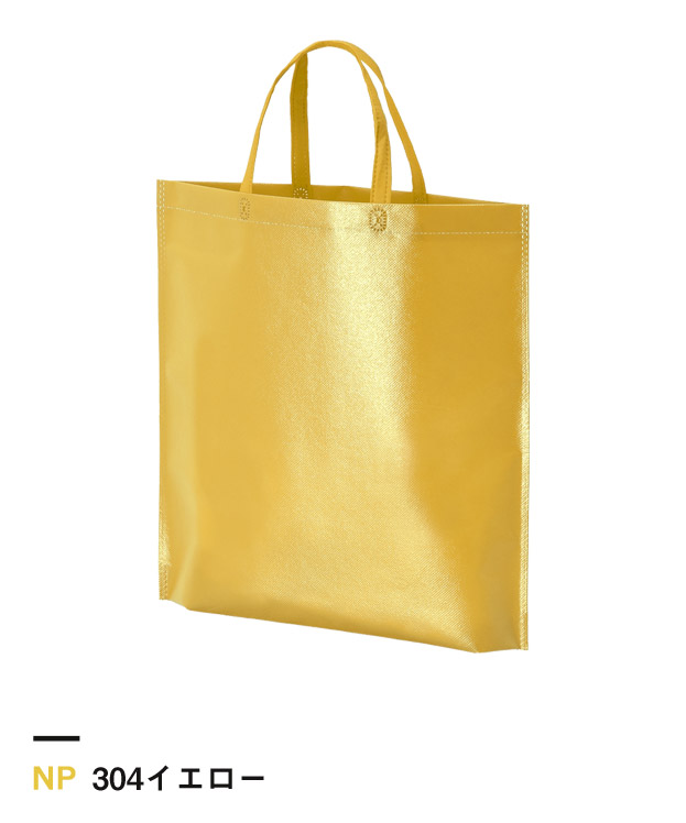 304イエロー
