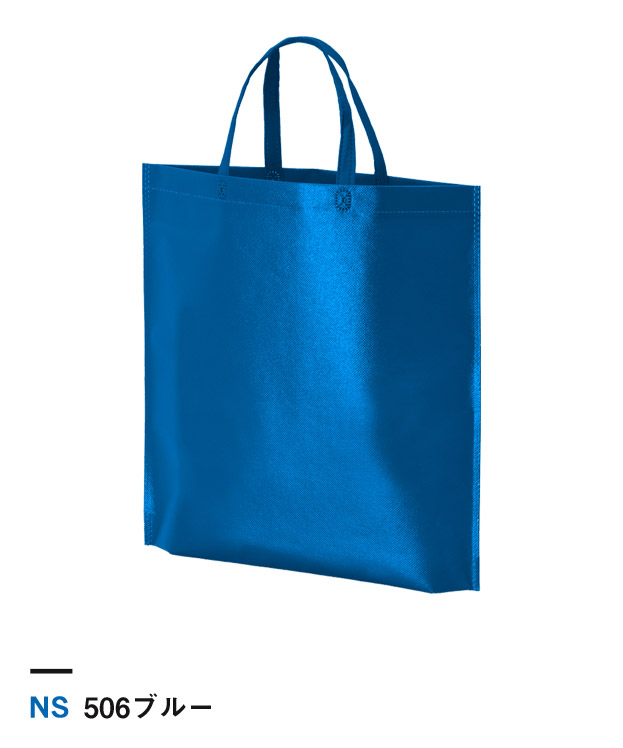 506ブルー