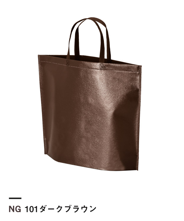 101ダークブラウン