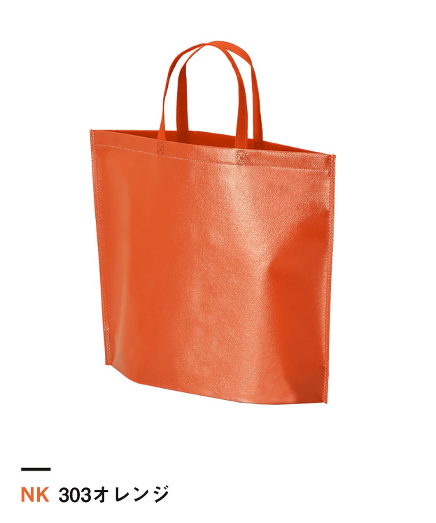 303オレンジ