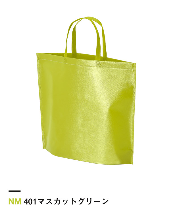 401マスカットグリーン