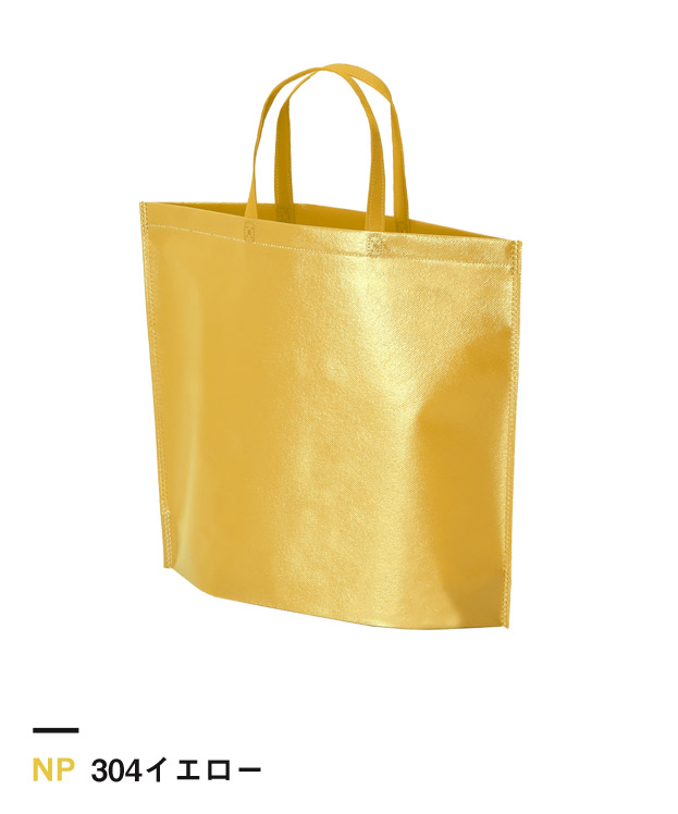 304イエロー