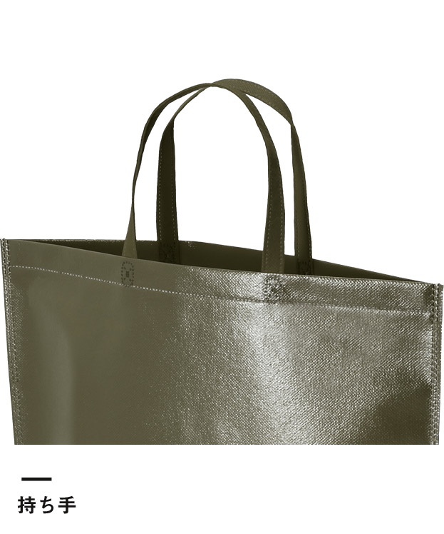 ラミバッグ（底マチ　小）（SNS-2900023）持ち手