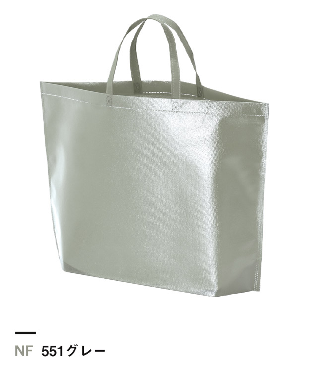 551グレー
