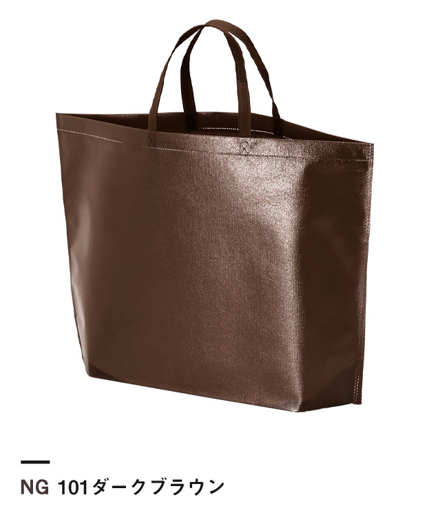 101ダークブラウン