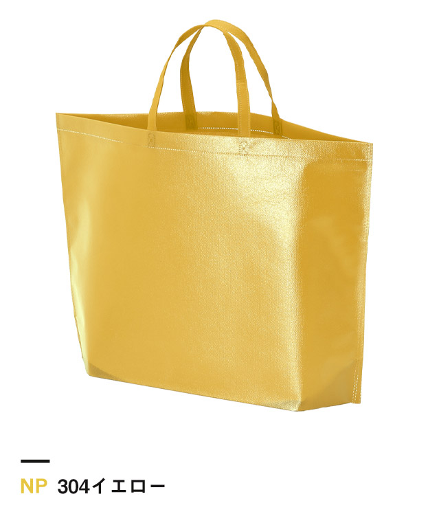 304イエロー