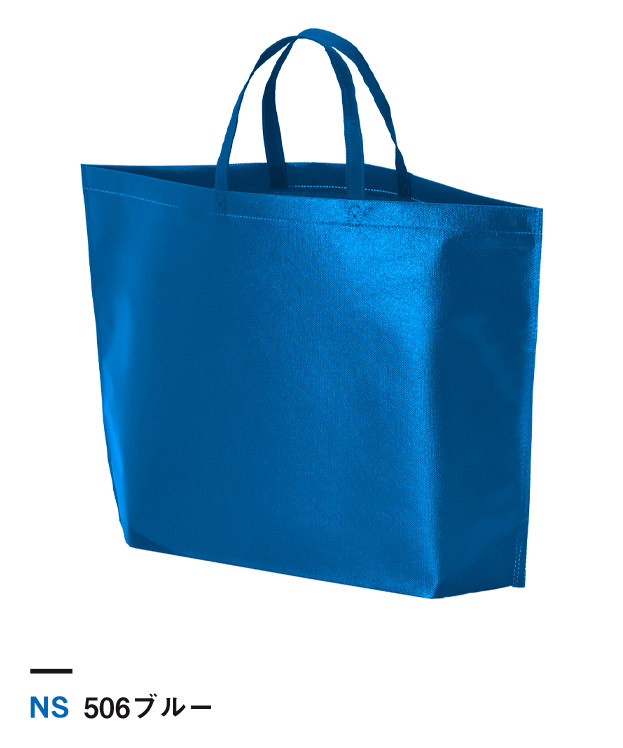 506ブルー