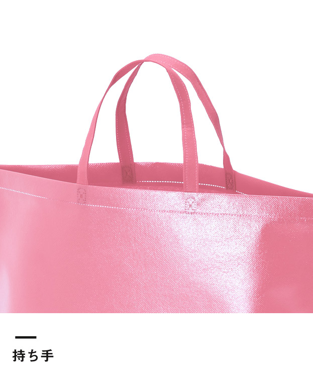 ラミバッグ（底マチ　大）（SNS-2900024）持ち手