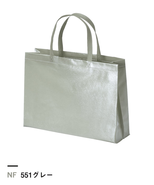 551グレー
