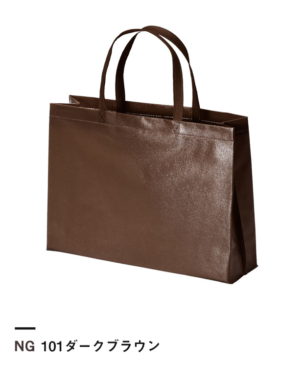 101ダークブラウン