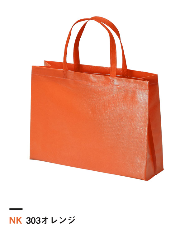 303オレンジ
