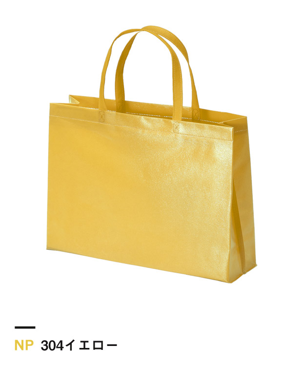 304イエロー