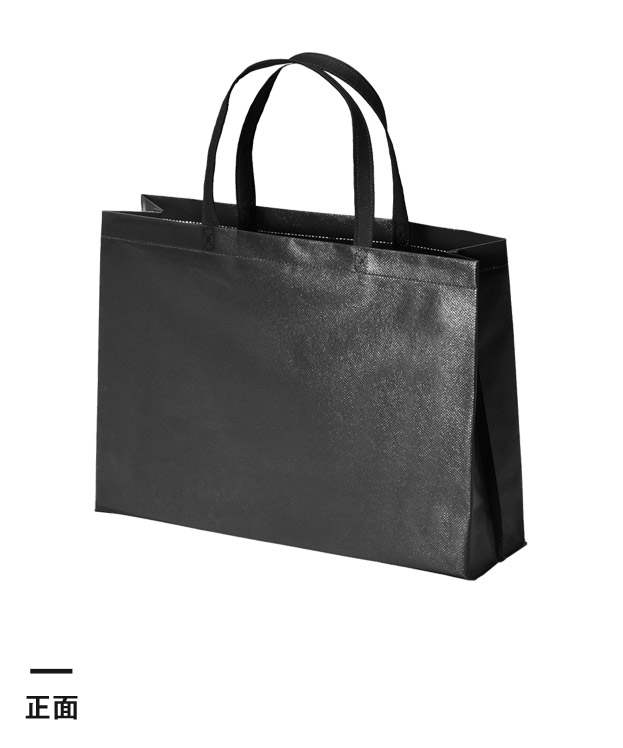 ラミバッグ（角底　A4横）（SNS-2900025）正面