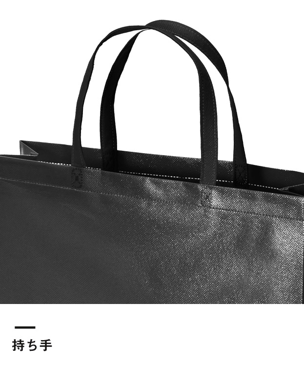 ラミバッグ（角底　A4横）（SNS-2900025）持ち手