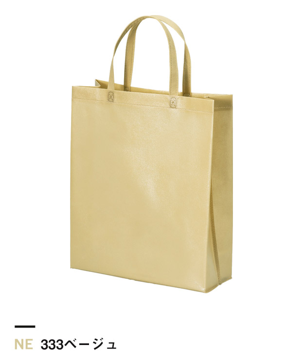 333ベージュ
