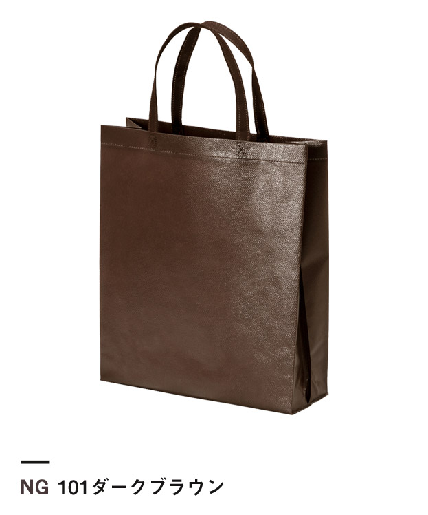 101ダークブラウン