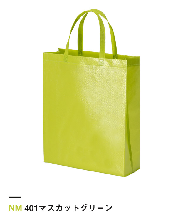401マスカットグリーン