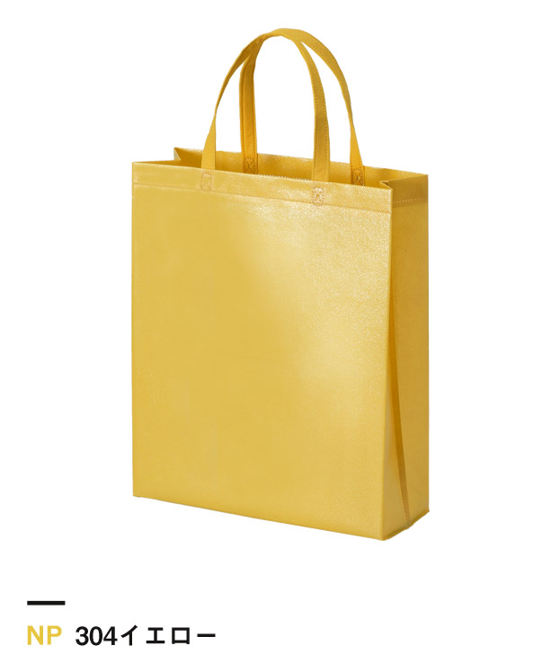 304イエロー