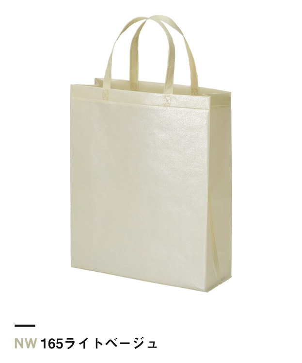 165ライトベージュ