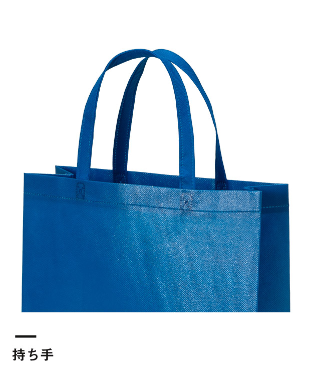 ラミバッグ（角底　A4縦）（SNS-2900026）持ち手