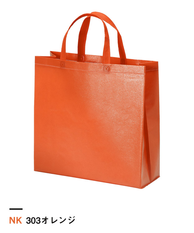 303オレンジ