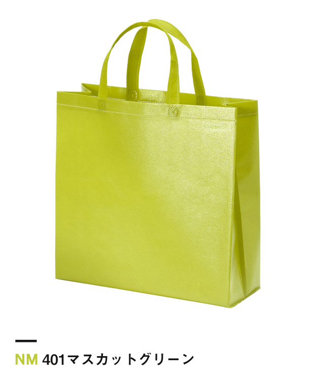 401マスカットグリーン