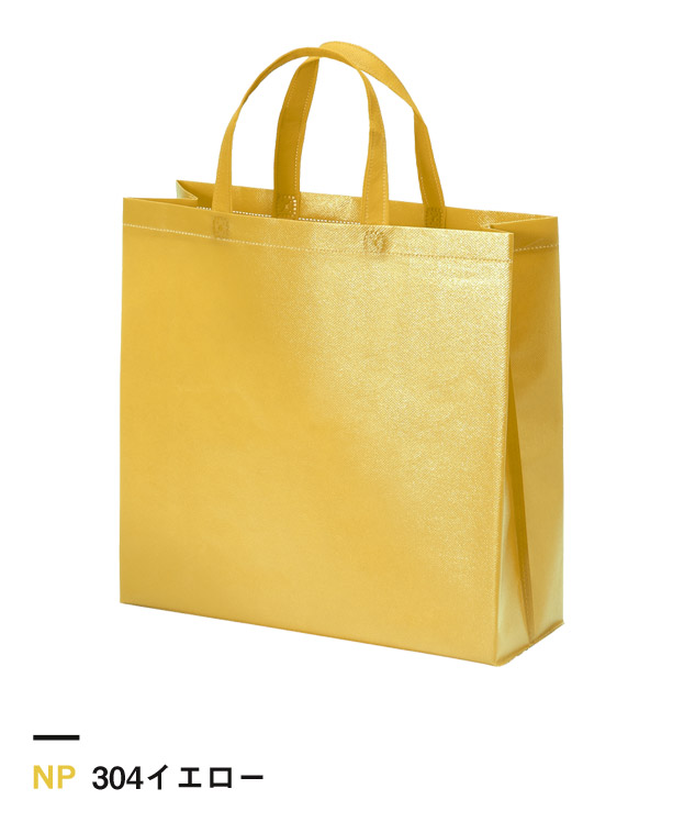 304イエロー
