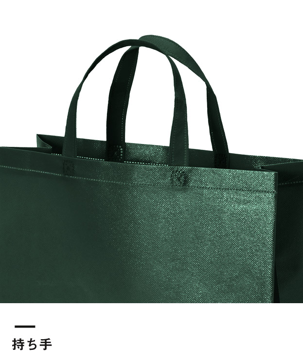 ラミバッグ（角底　小）（SNS-2900027）持ち手