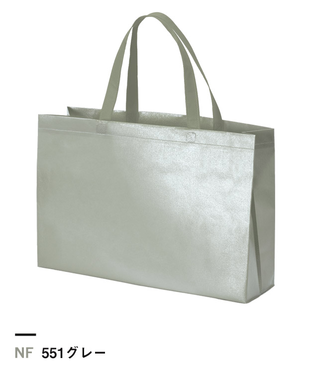 551グレー