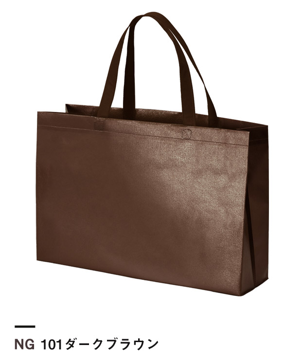 101ダークブラウン
