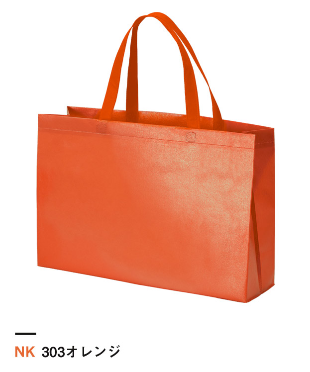 303オレンジ